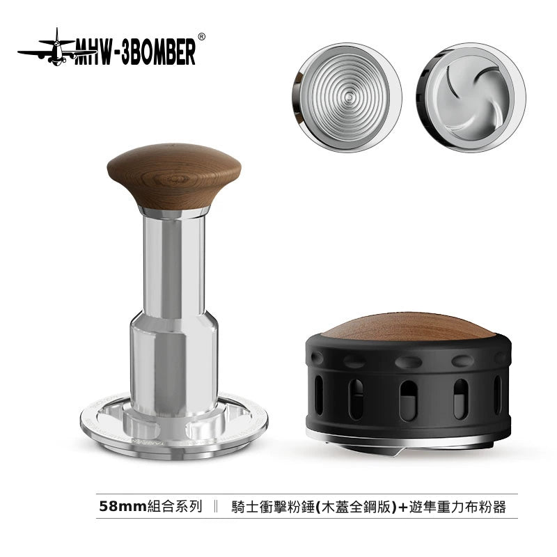 騎士衝擊粉錘 - 螺紋 - 原色 - 58mm通用(附粉錘收納墊) - MHW - 3BOMBER TAIWAN