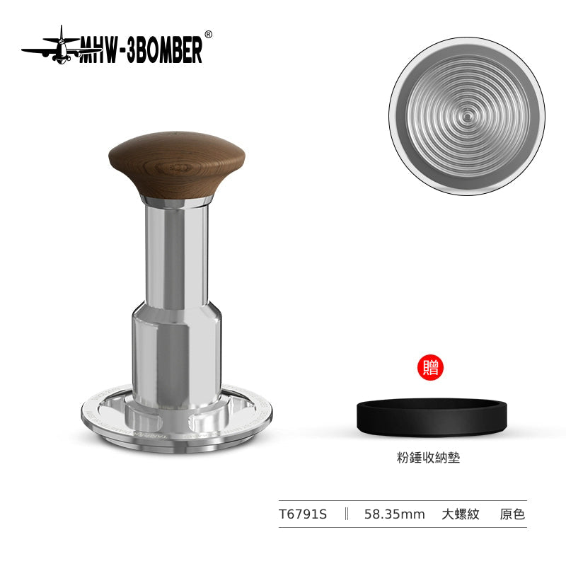 騎士衝擊粉錘 - 螺紋 - 原色 - 58mm通用(附粉錘收納墊) - MHW - 3BOMBER TAIWAN