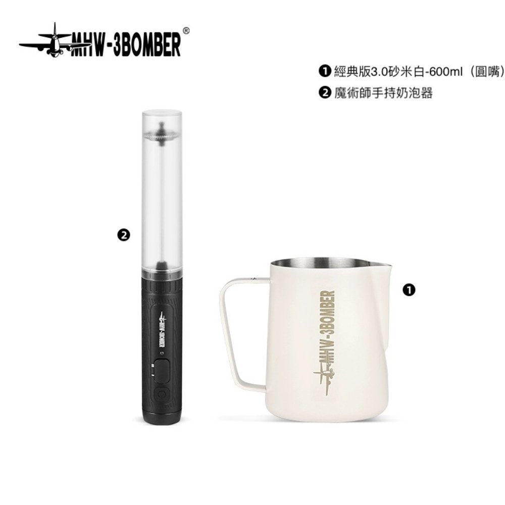 魔術師手持奶泡器 - 黑色 - MHW - 3BOMBER TAIWAN