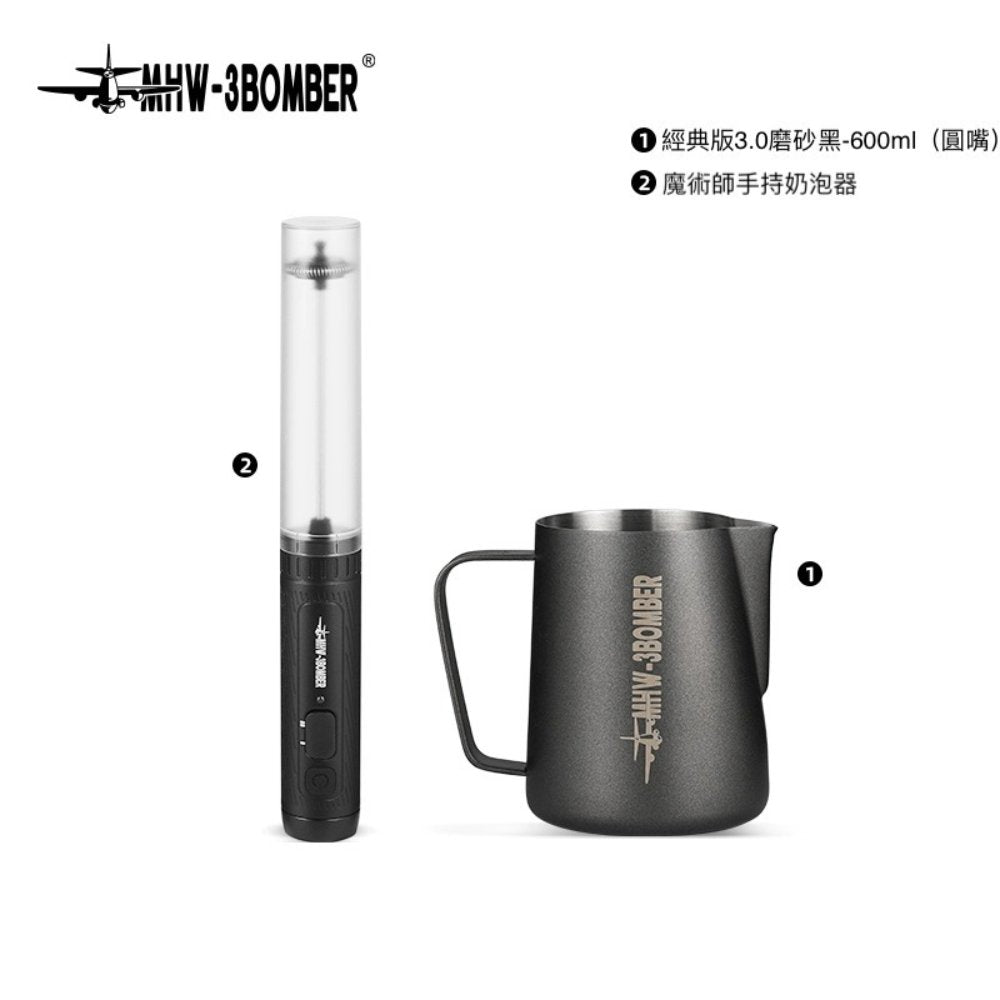 魔術師手持奶泡器 - 黑色 - MHW - 3BOMBER TAIWAN