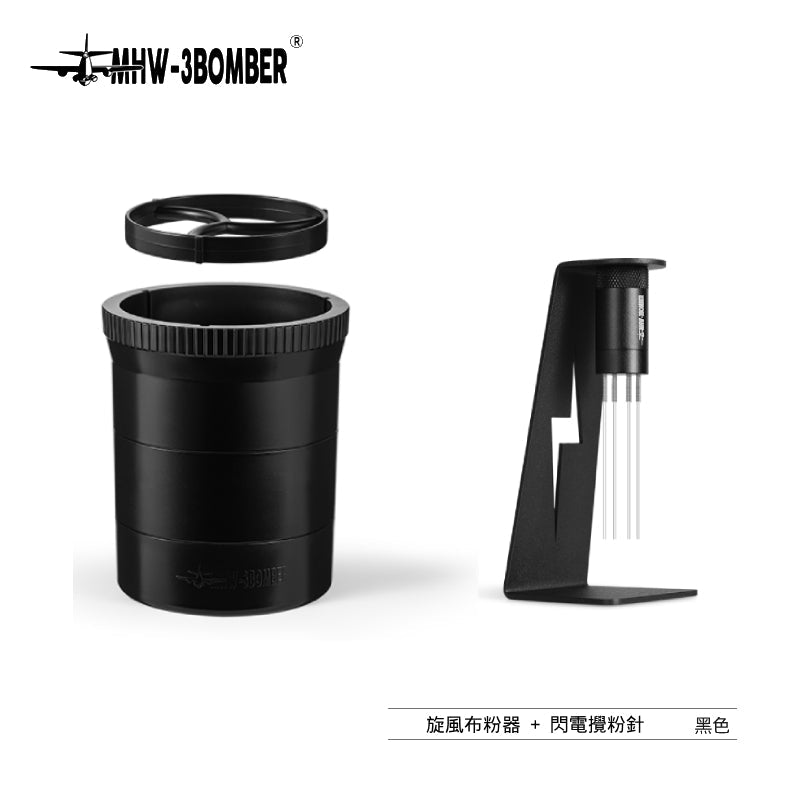 閃電攪粉針2.0 – MHW-3BOMBER TAIWAN