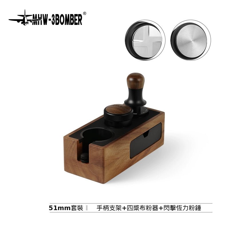 閃擊恆力粉錘2.0 - 53.35mm - 螺紋 - MHW - 3BOMBER TAIWAN
