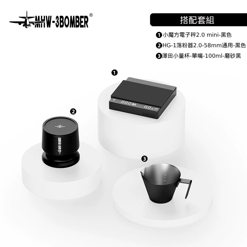 小魔方2.0 mini 電子秤 - 黑色 - MHW - 3BOMBER TAIWAN
