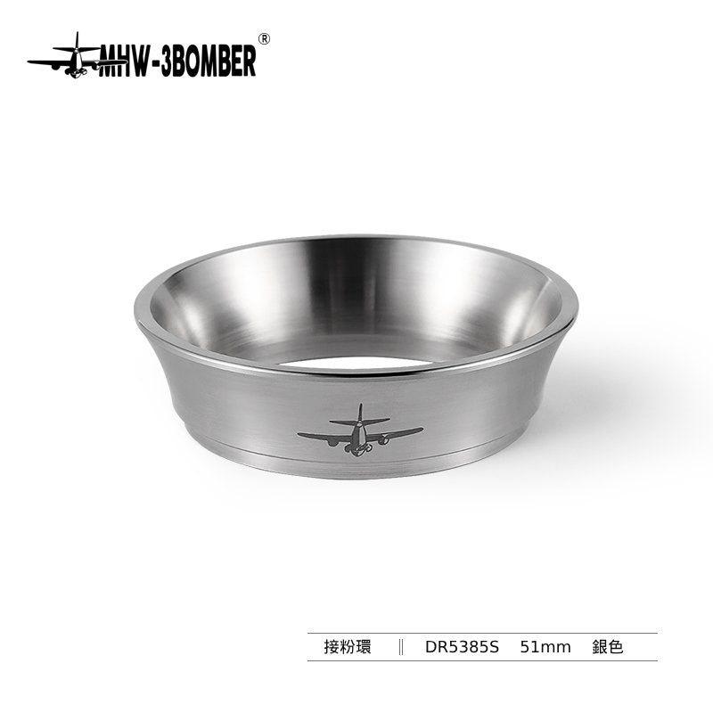 喇叭口接粉環 - 51MM通用 - 銀色 - MHW - 3BOMBER TAIWAN