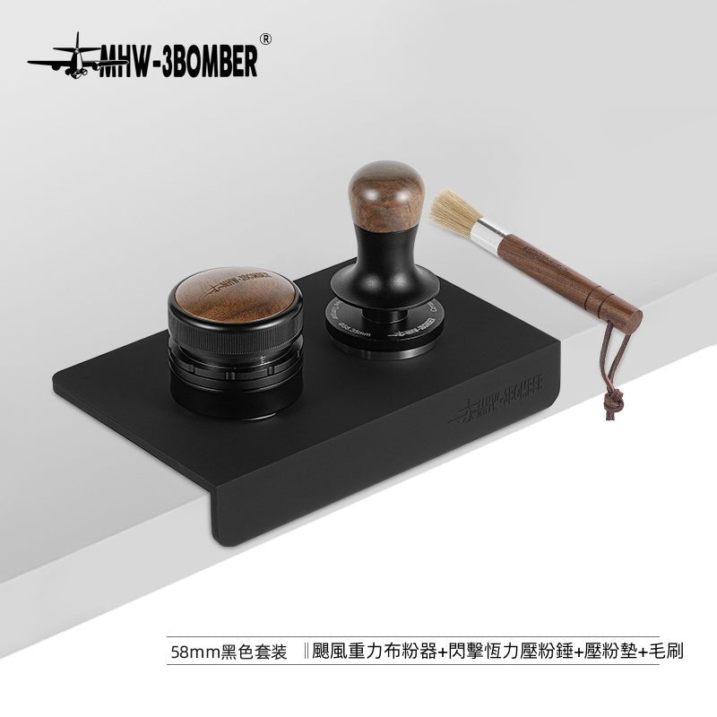 颶風重力布粉器 - 58.35mm - MHW - 3BOMBER TAIWAN