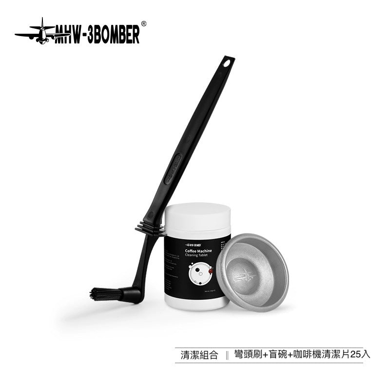 咖啡盲碗 - 58mm通用 - 銀斑 - MHW - 3BOMBER TAIWAN