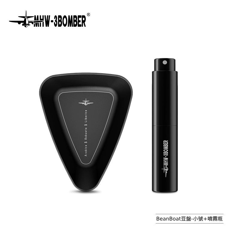Bean Boat豆盤 - 小號 - MHW - 3BOMBER TAIWAN