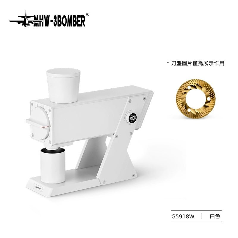 F74 航海家電動磨豆機 - 台灣專售版 - MHW - 3BOMBER TAIWAN