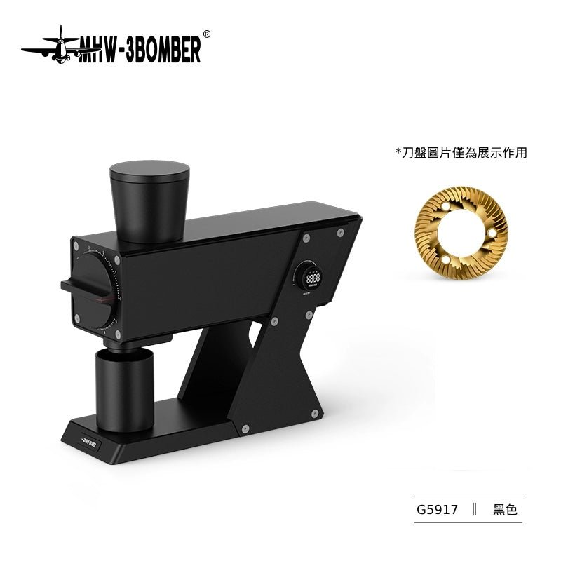 F74 航海家電動磨豆機 - 台灣專售版 - MHW - 3BOMBER TAIWAN