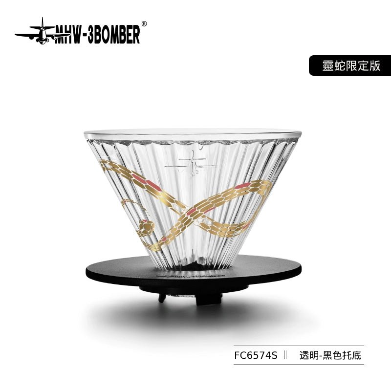 精靈玻璃濾杯 - 靈蛇限定版 - MHW - 3BOMBER TAIWAN