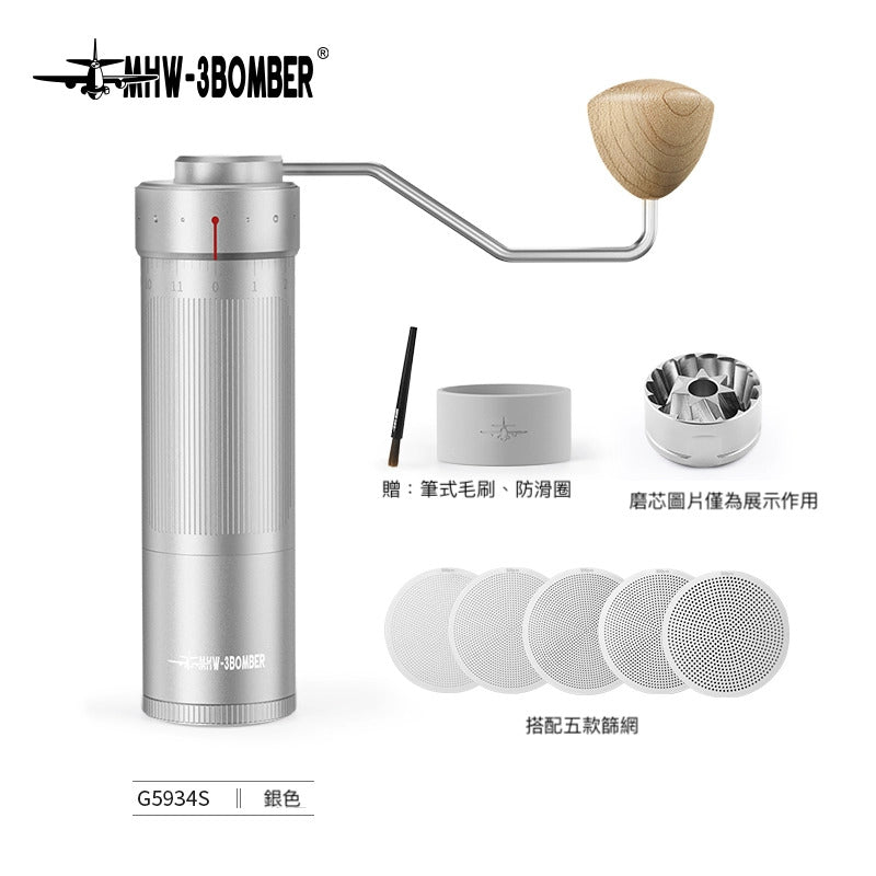 利刃 R3外調式手搖磨豆機 - 銀色 - MHW - 3BOMBER TAIWAN