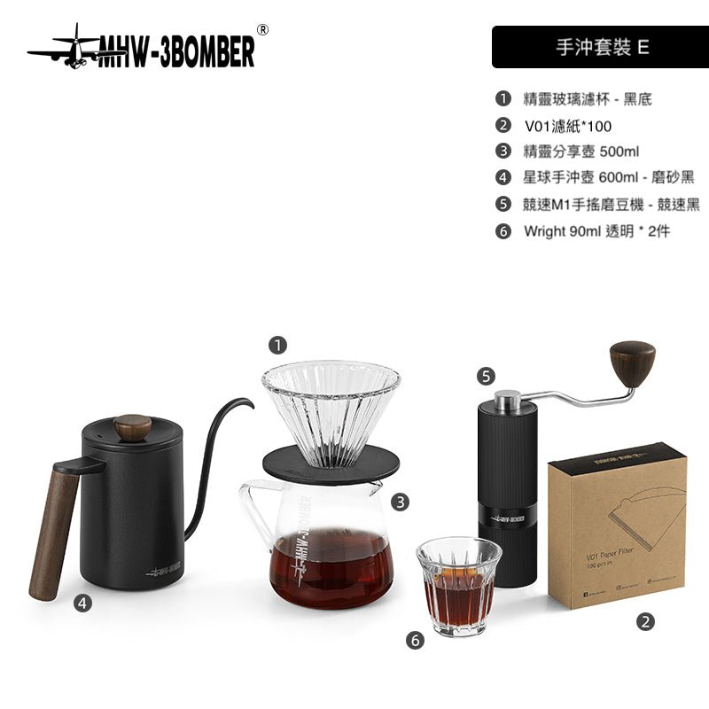 V01精靈玻璃濾杯 - 透明 - 黑色底座 - MHW - 3BOMBER TAIWAN