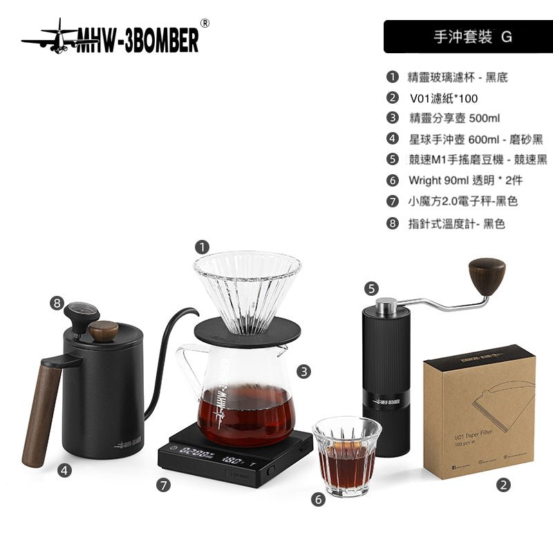 V01精靈玻璃濾杯 - 透明 - 黑色底座 - MHW - 3BOMBER TAIWAN