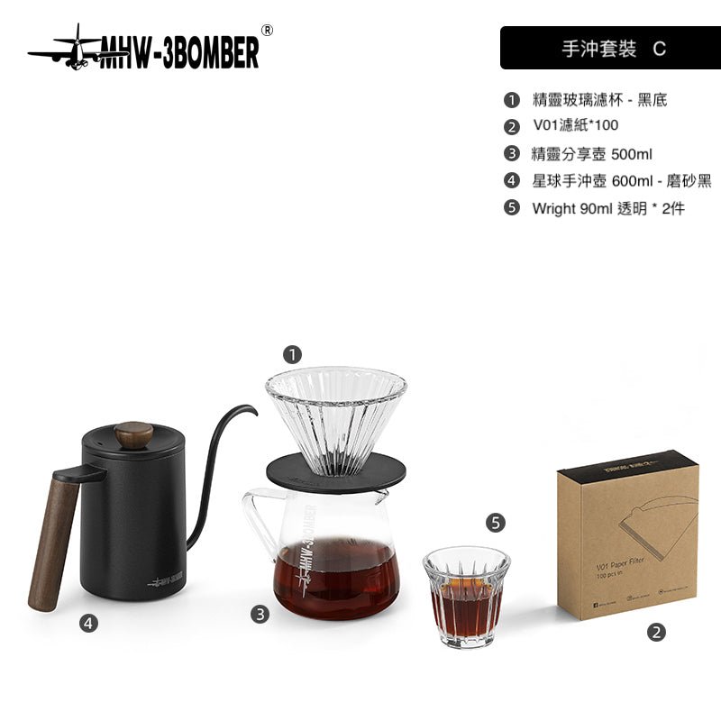 V01精靈玻璃濾杯 - 透明 - 黑色底座 - MHW - 3BOMBER TAIWAN